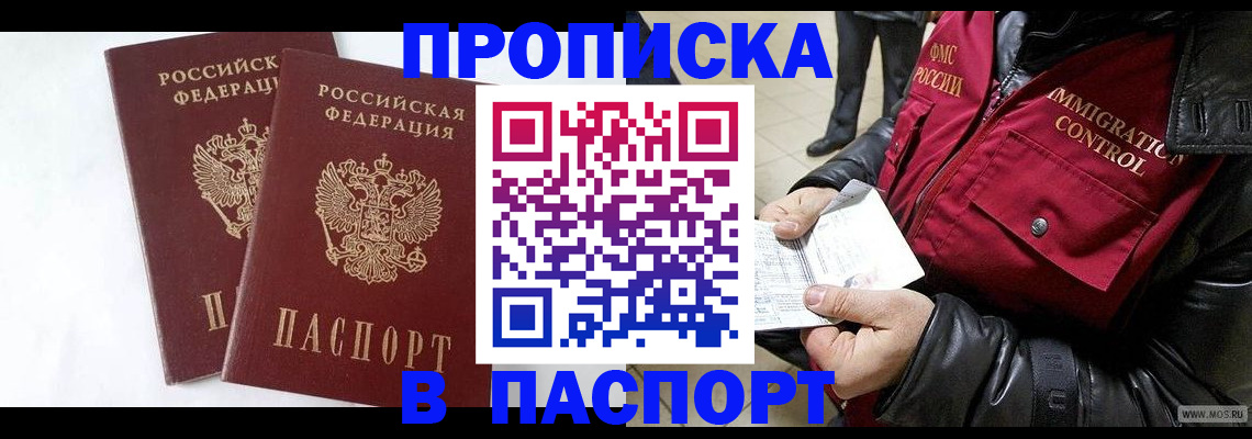 регистрация для школы в Слободской