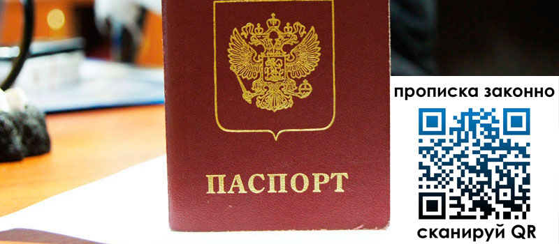 регистрация в Слободской